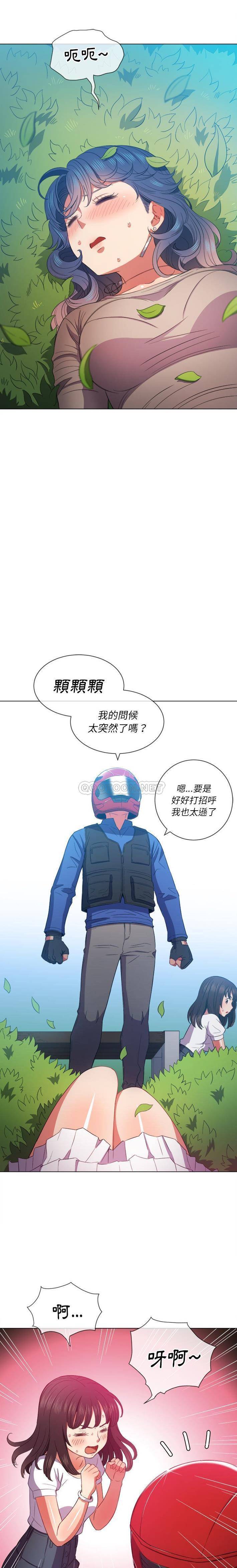 [韩国漫画] 恶女勾勾缠 剧情,女学生,巨乳大奶#[21P]-14