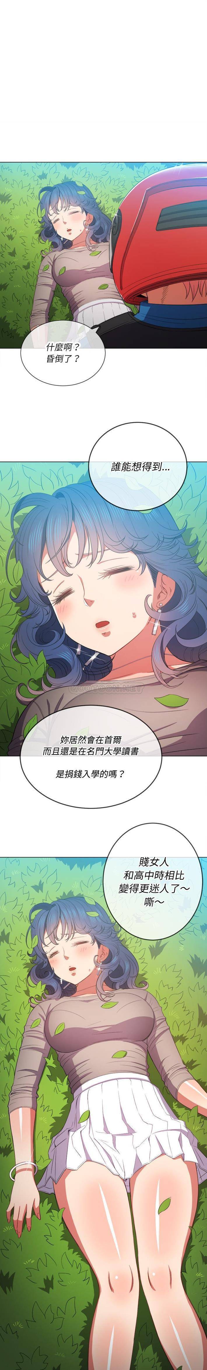 [韩国漫画] 恶女勾勾缠 剧情,女学生,巨乳大奶#[21P]-17