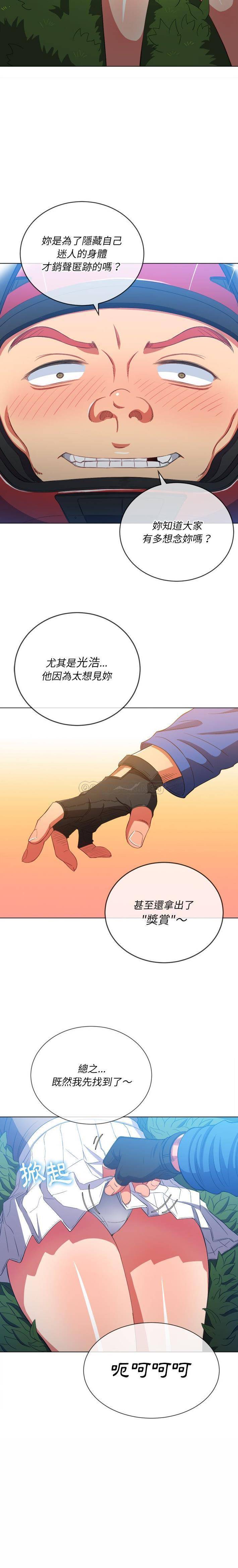 [韩国漫画] 恶女勾勾缠 剧情,女学生,巨乳大奶#[21P]-18