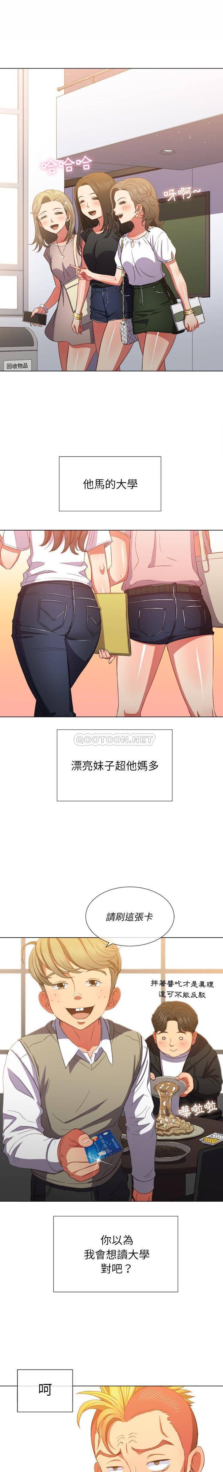 [韩国漫画] 恶女勾勾缠 剧情,女学生,巨乳大奶#[21P]-2