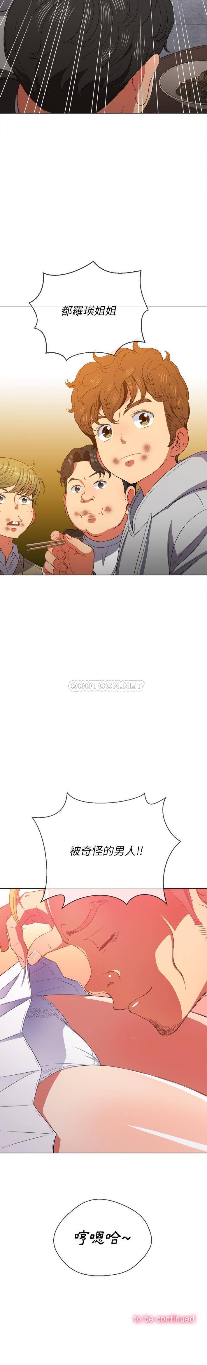 [韩国漫画] 恶女勾勾缠 剧情,女学生,巨乳大奶#[21P]-21