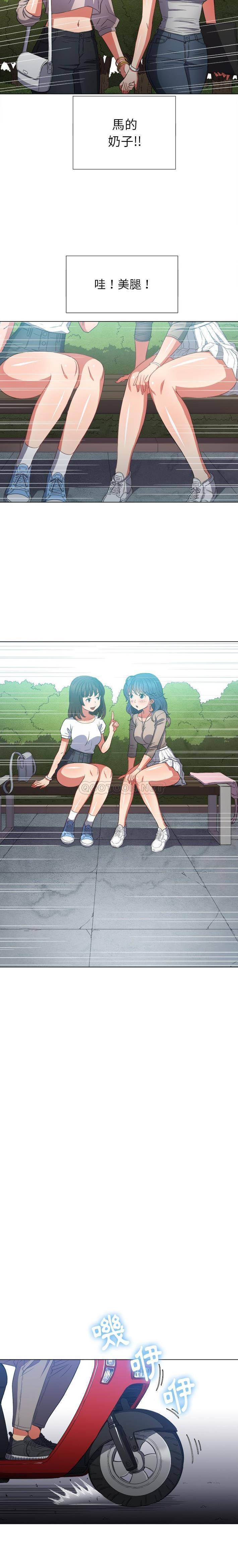 [韩国漫画] 恶女勾勾缠 剧情,女学生,巨乳大奶#[21P]-5