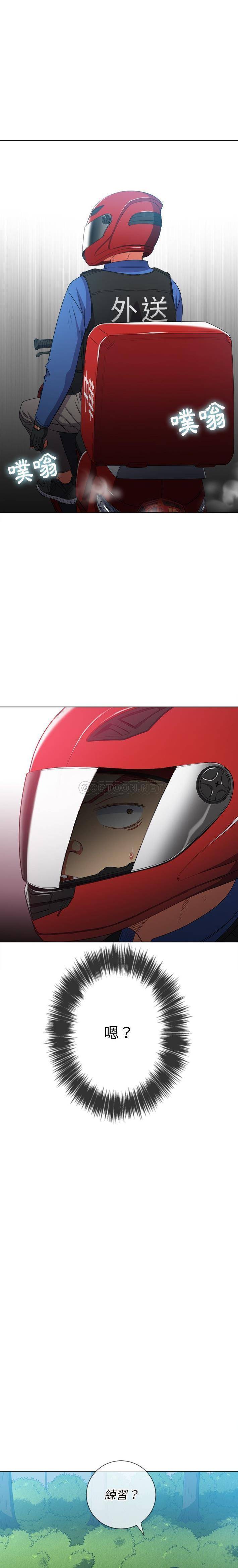 [韩国漫画] 恶女勾勾缠 剧情,女学生,巨乳大奶#[21P]-6