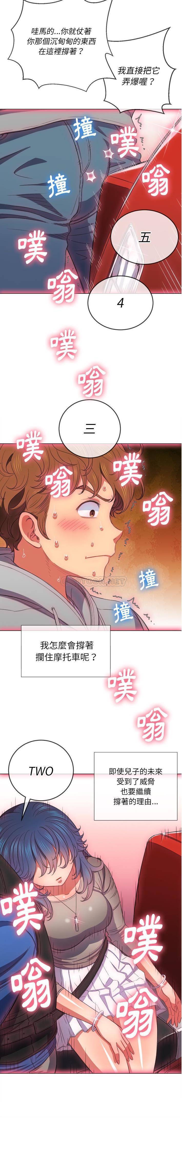 [韩国漫画] 恶女勾勾缠 剧情,女学生,巨乳大奶#[21P]-10