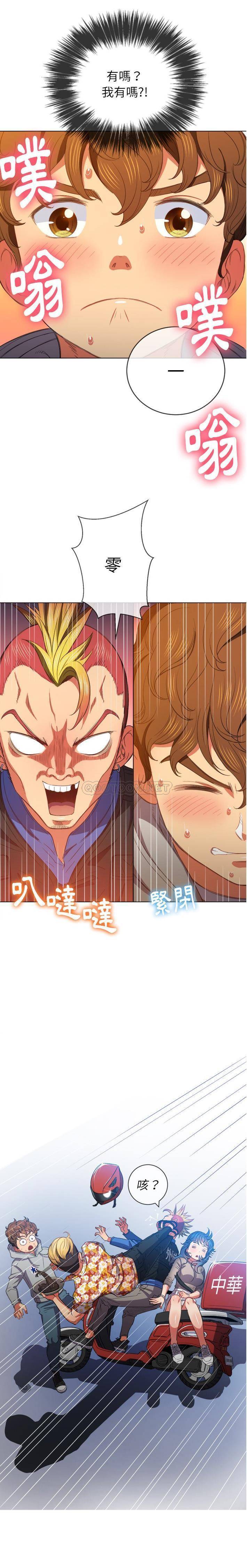 [韩国漫画] 恶女勾勾缠 剧情,女学生,巨乳大奶#[21P]-11