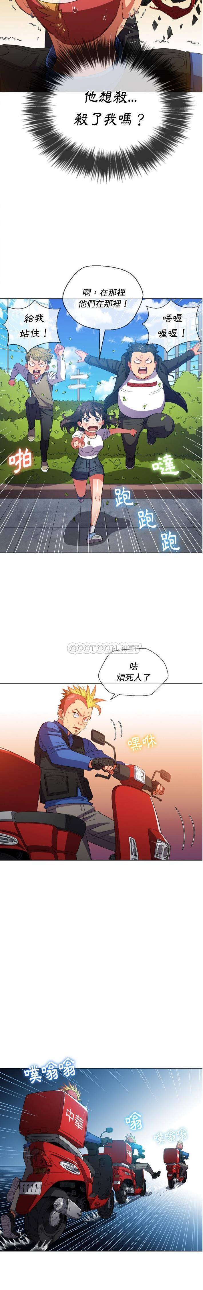 [韩国漫画] 恶女勾勾缠 剧情,女学生,巨乳大奶#[21P]-17