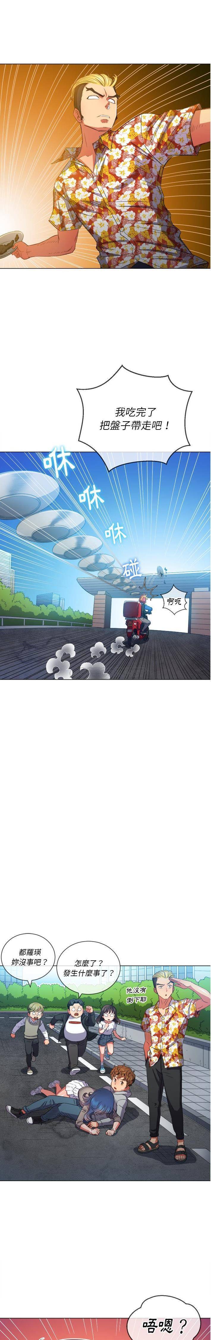 [韩国漫画] 恶女勾勾缠 剧情,女学生,巨乳大奶#[21P]-18