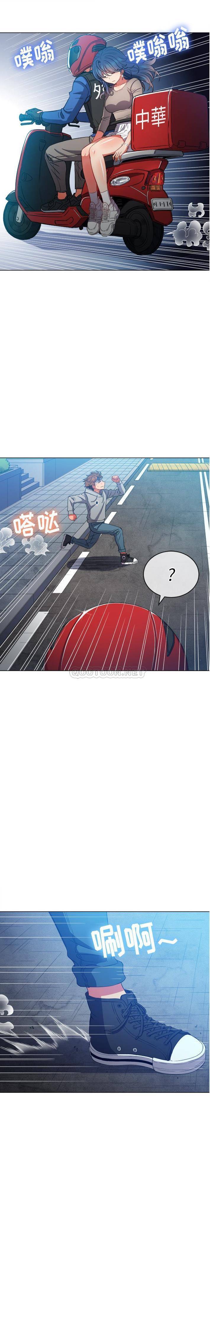 [韩国漫画] 恶女勾勾缠 剧情,女学生,巨乳大奶#[21P]-5