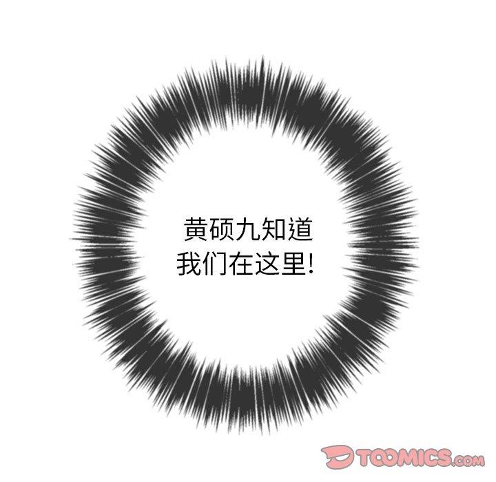 [韩国漫画] 恶女勾勾缠 剧情,女学生,巨乳大奶#[101P]-21