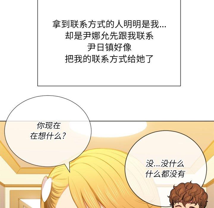 [韩国漫画] 恶女勾勾缠 剧情,女学生,巨乳大奶#[101P]-25