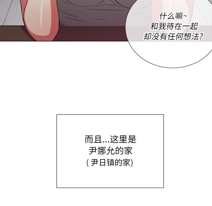 [韩国漫画] 恶女勾勾缠 剧情,女学生,巨乳大奶#[101P]-27