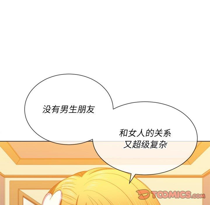 [韩国漫画] 恶女勾勾缠 剧情,女学生,巨乳大奶#[101P]-38