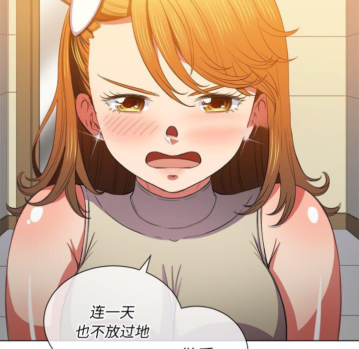 [韩国漫画] 恶女勾勾缠 剧情,女学生,巨乳大奶#[101P]-39