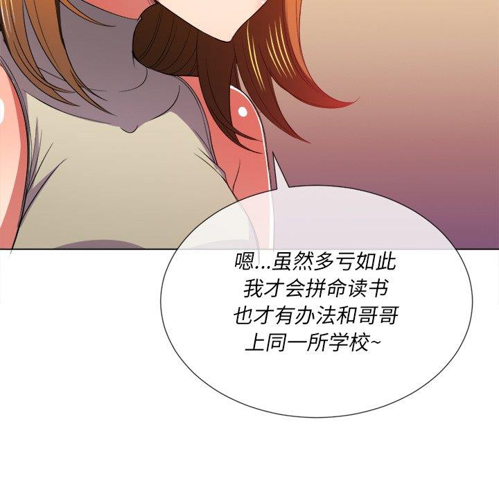 [韩国漫画] 恶女勾勾缠 剧情,女学生,巨乳大奶#[101P]-42