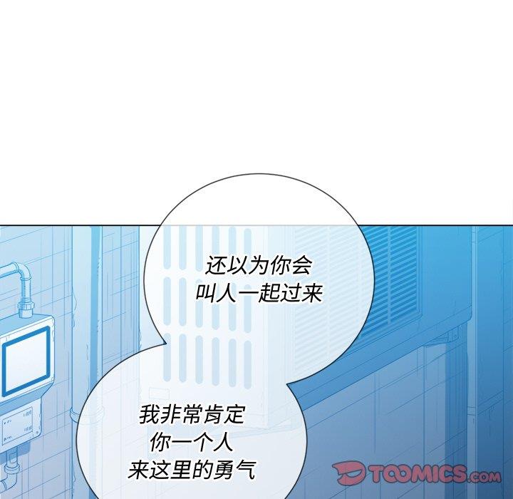 [韩国漫画] 恶女勾勾缠 剧情,女学生,巨乳大奶#[101P]-47