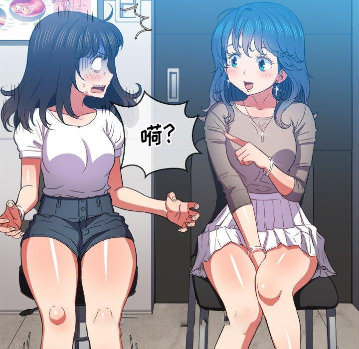 [韩国漫画] 恶女勾勾缠 剧情,女学生,巨乳大奶#[101P]-5