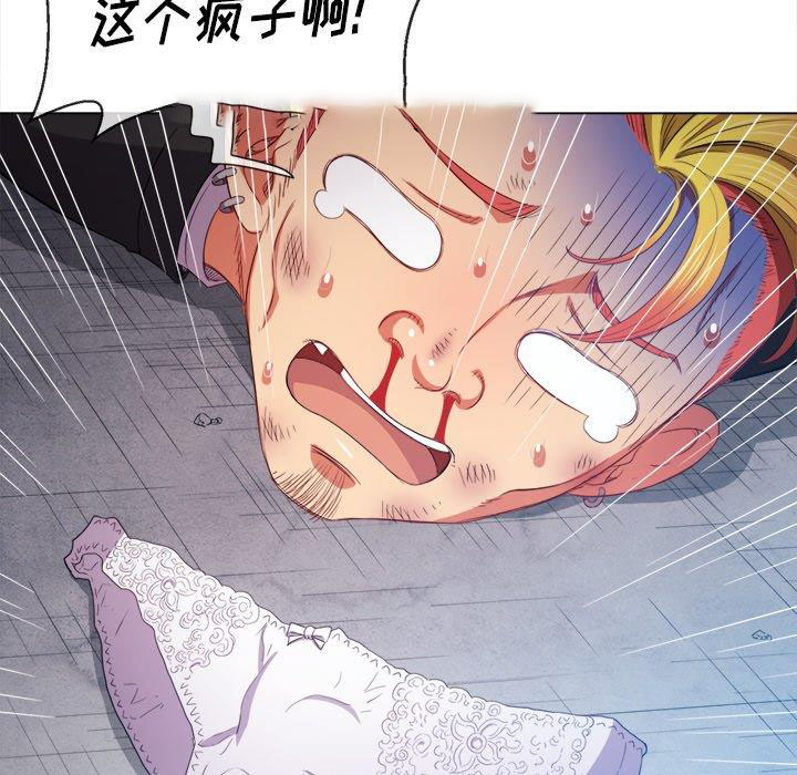 [韩国漫画] 恶女勾勾缠 剧情,女学生,巨乳大奶#[101P]-60