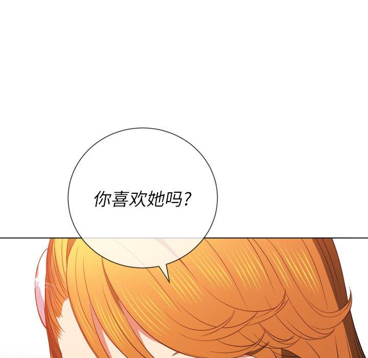 [韩国漫画] 恶女勾勾缠 剧情,女学生,巨乳大奶#[101P]-69