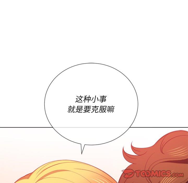 [韩国漫画] 恶女勾勾缠 剧情,女学生,巨乳大奶#[101P]-74