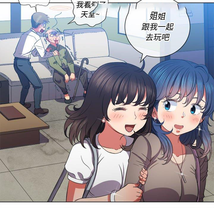 [韩国漫画] 恶女勾勾缠 剧情,女学生,巨乳大奶#[101P]-9