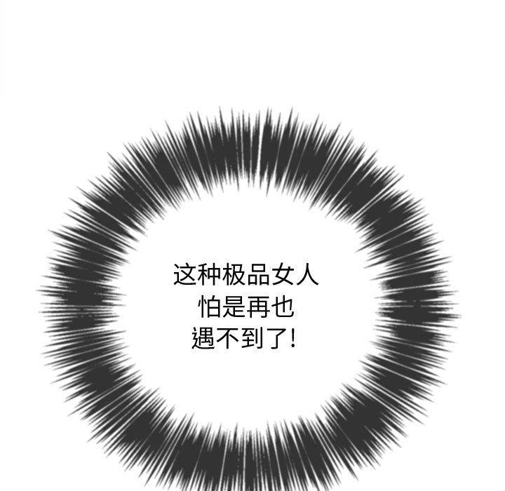 [韩国漫画] 恶女勾勾缠 剧情,女学生,巨乳大奶#[140P]-100