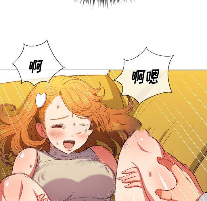 [韩国漫画] 恶女勾勾缠 剧情,女学生,巨乳大奶#[140P]-101