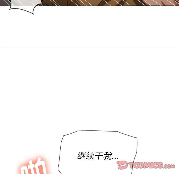 [韩国漫画] 恶女勾勾缠 剧情,女学生,巨乳大奶#[140P]-105