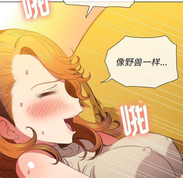 [韩国漫画] 恶女勾勾缠 剧情,女学生,巨乳大奶#[140P]-106