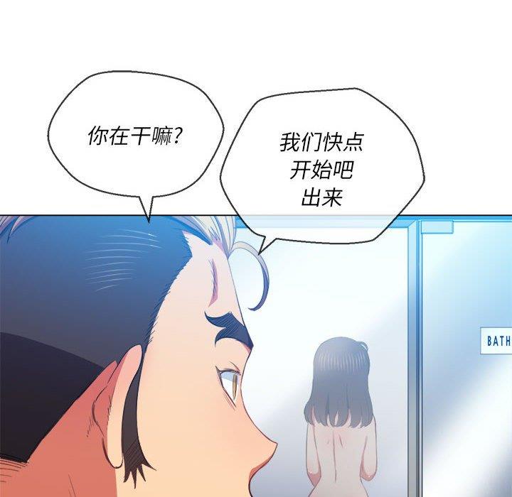 [韩国漫画] 恶女勾勾缠 剧情,女学生,巨乳大奶#[140P]-116