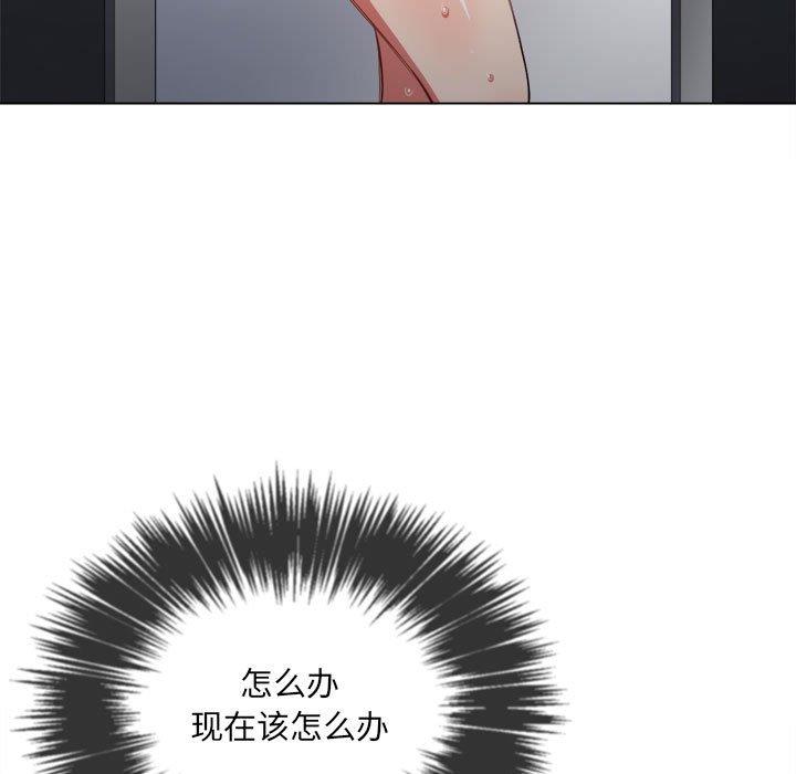 [韩国漫画] 恶女勾勾缠 剧情,女学生,巨乳大奶#[140P]-122