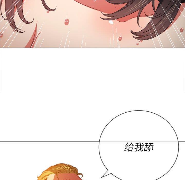 [韩国漫画] 恶女勾勾缠 剧情,女学生,巨乳大奶#[140P]-134