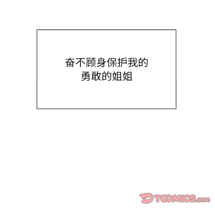 [韩国漫画] 恶女勾勾缠 剧情,女学生,巨乳大奶#[140P]-15