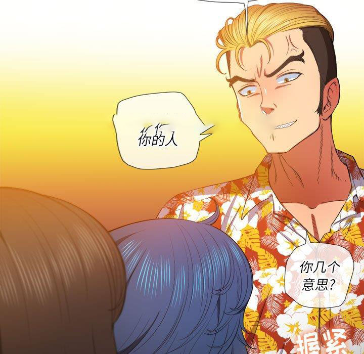 [韩国漫画] 恶女勾勾缠 剧情,女学生,巨乳大奶#[140P]-17