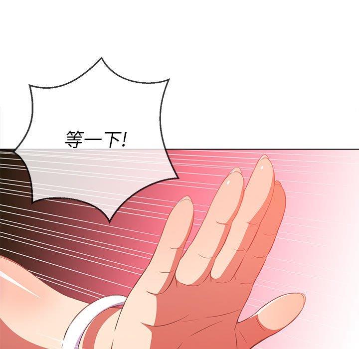 [韩国漫画] 恶女勾勾缠 剧情,女学生,巨乳大奶#[140P]-19