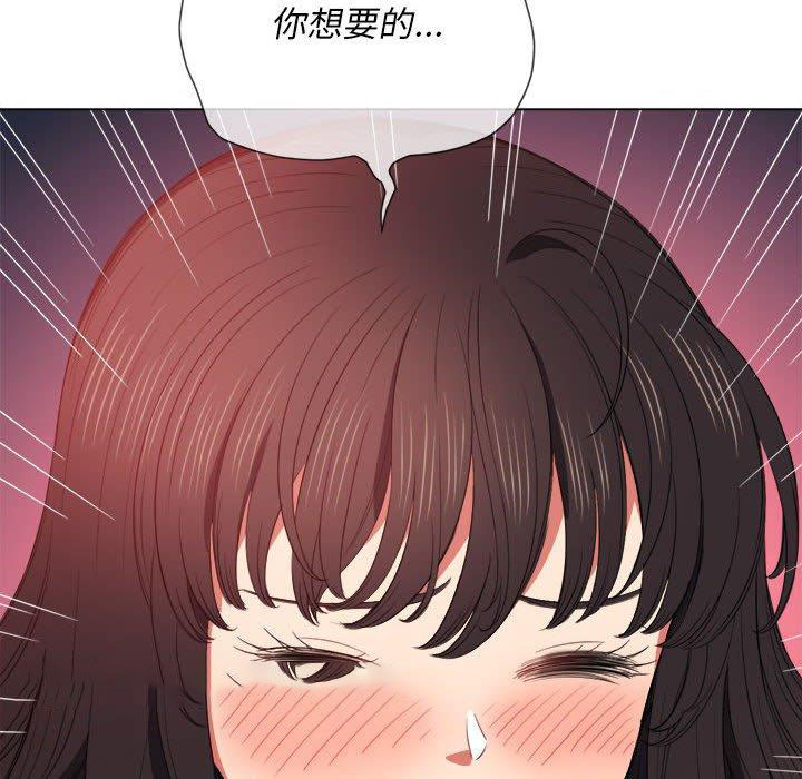 [韩国漫画] 恶女勾勾缠 剧情,女学生,巨乳大奶#[140P]-25
