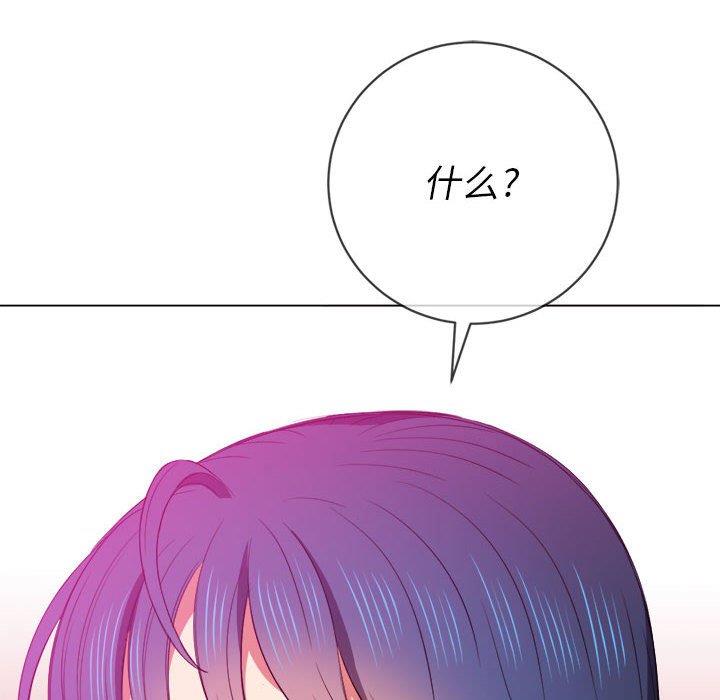 [韩国漫画] 恶女勾勾缠 剧情,女学生,巨乳大奶#[140P]-28