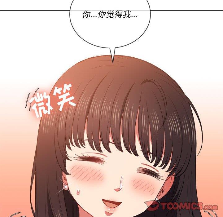 [韩国漫画] 恶女勾勾缠 剧情,女学生,巨乳大奶#[140P]-33