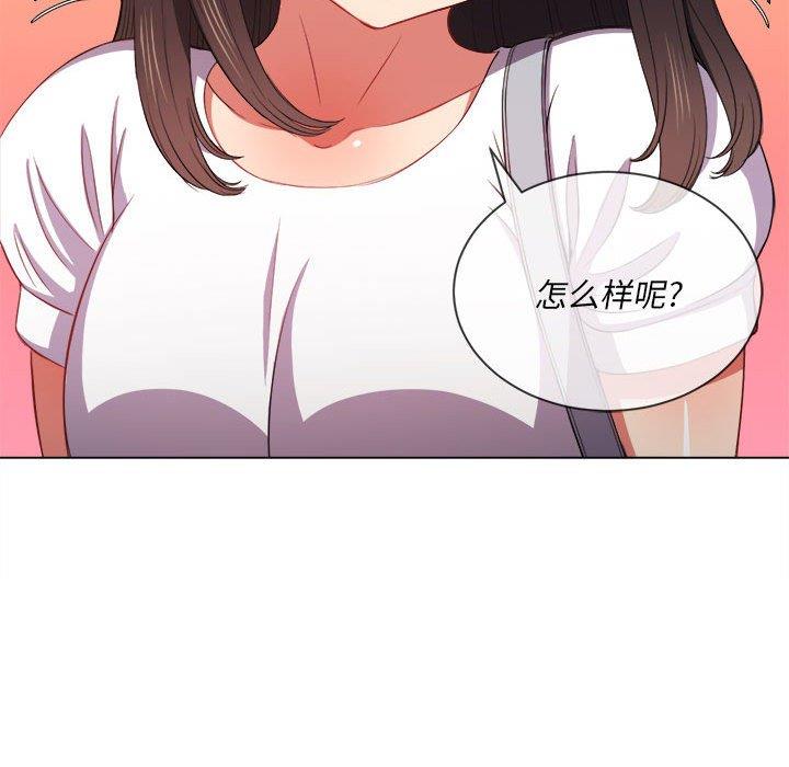 [韩国漫画] 恶女勾勾缠 剧情,女学生,巨乳大奶#[140P]-34