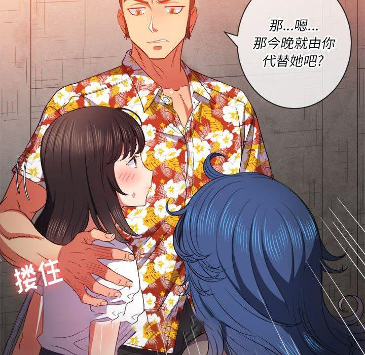 [韩国漫画] 恶女勾勾缠 剧情,女学生,巨乳大奶#[140P]-43