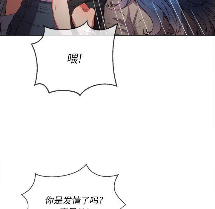 [韩国漫画] 恶女勾勾缠 剧情,女学生,巨乳大奶#[140P]-44