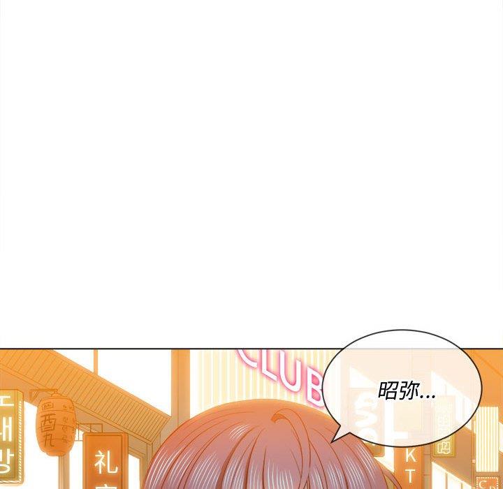 [韩国漫画] 恶女勾勾缠 剧情,女学生,巨乳大奶#[140P]-52