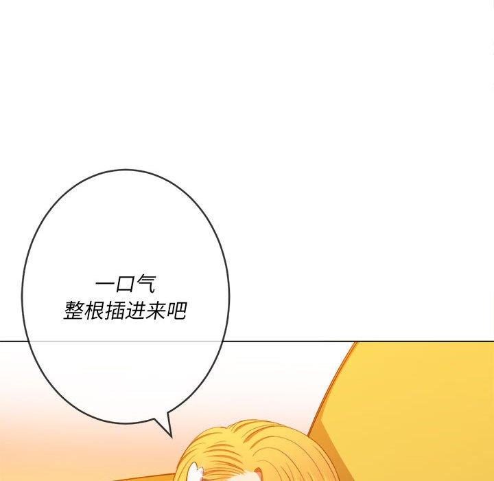 [韩国漫画] 恶女勾勾缠 剧情,女学生,巨乳大奶#[140P]-77