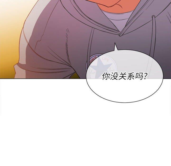 [韩国漫画] 恶女勾勾缠 剧情,女学生,巨乳大奶#[140P]-83