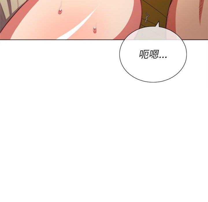 [韩国漫画] 恶女勾勾缠 剧情,女学生,巨乳大奶#[140P]-85