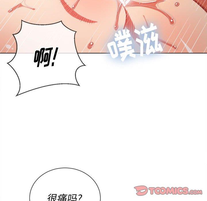 [韩国漫画] 恶女勾勾缠 剧情,女学生,巨乳大奶#[140P]-87