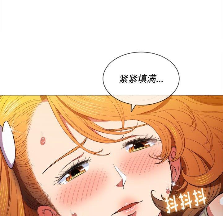 [韩国漫画] 恶女勾勾缠 剧情,女学生,巨乳大奶#[140P]-90