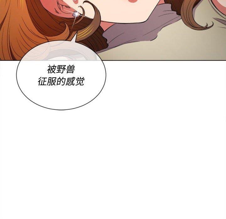 [韩国漫画] 恶女勾勾缠 剧情,女学生,巨乳大奶#[140P]-91