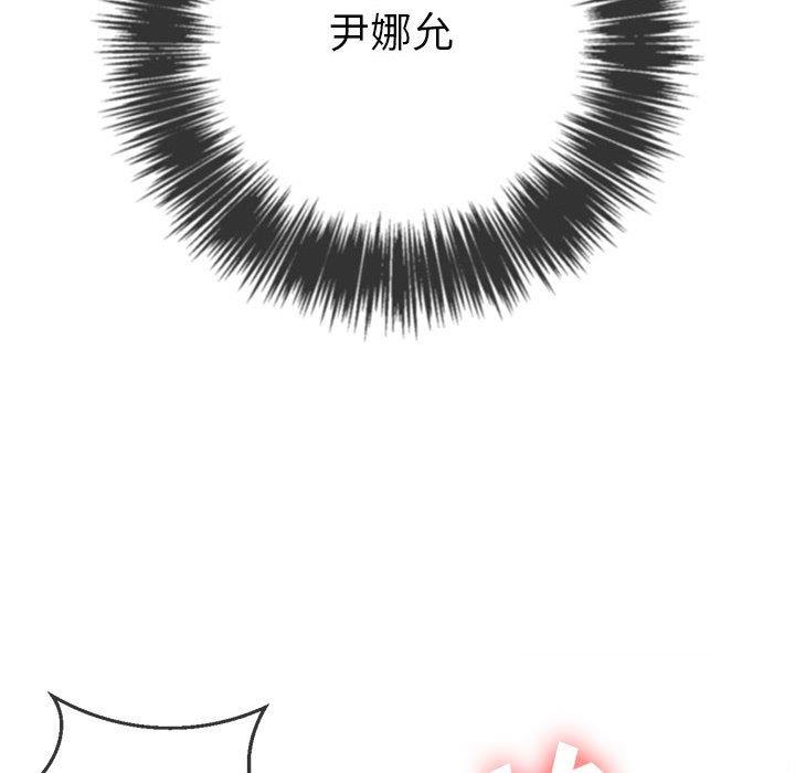 [韩国漫画] 恶女勾勾缠 剧情,女学生,巨乳大奶#[140P]-98