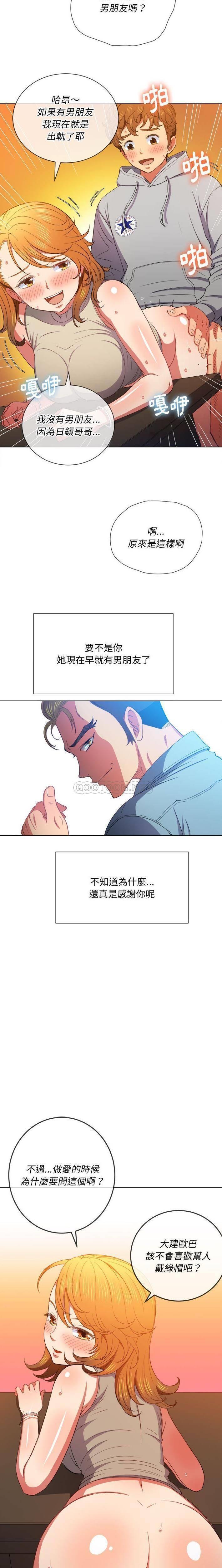 [韩国漫画] 恶女勾勾缠 剧情,女学生,巨乳大奶#[21P]-11