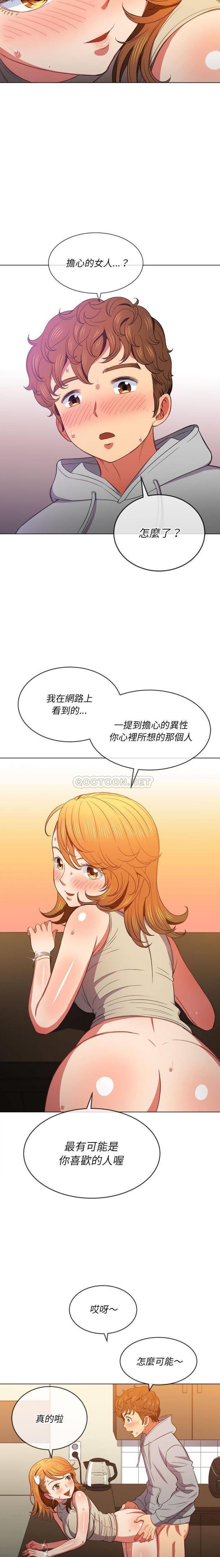 [韩国漫画] 恶女勾勾缠 剧情,女学生,巨乳大奶#[21P]-13